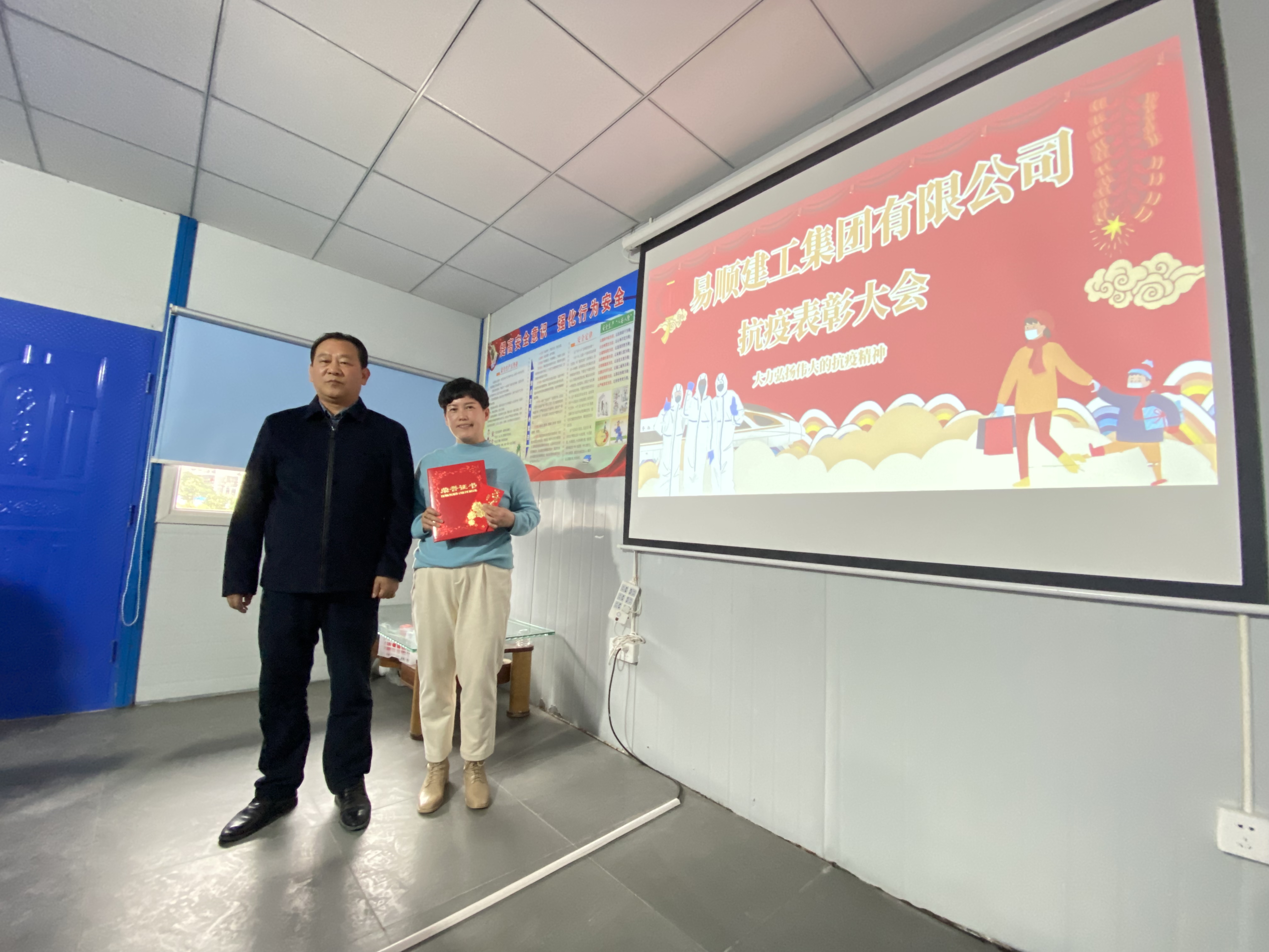 抗疫表彰大會，大力弘揚偉大的抗疫精神