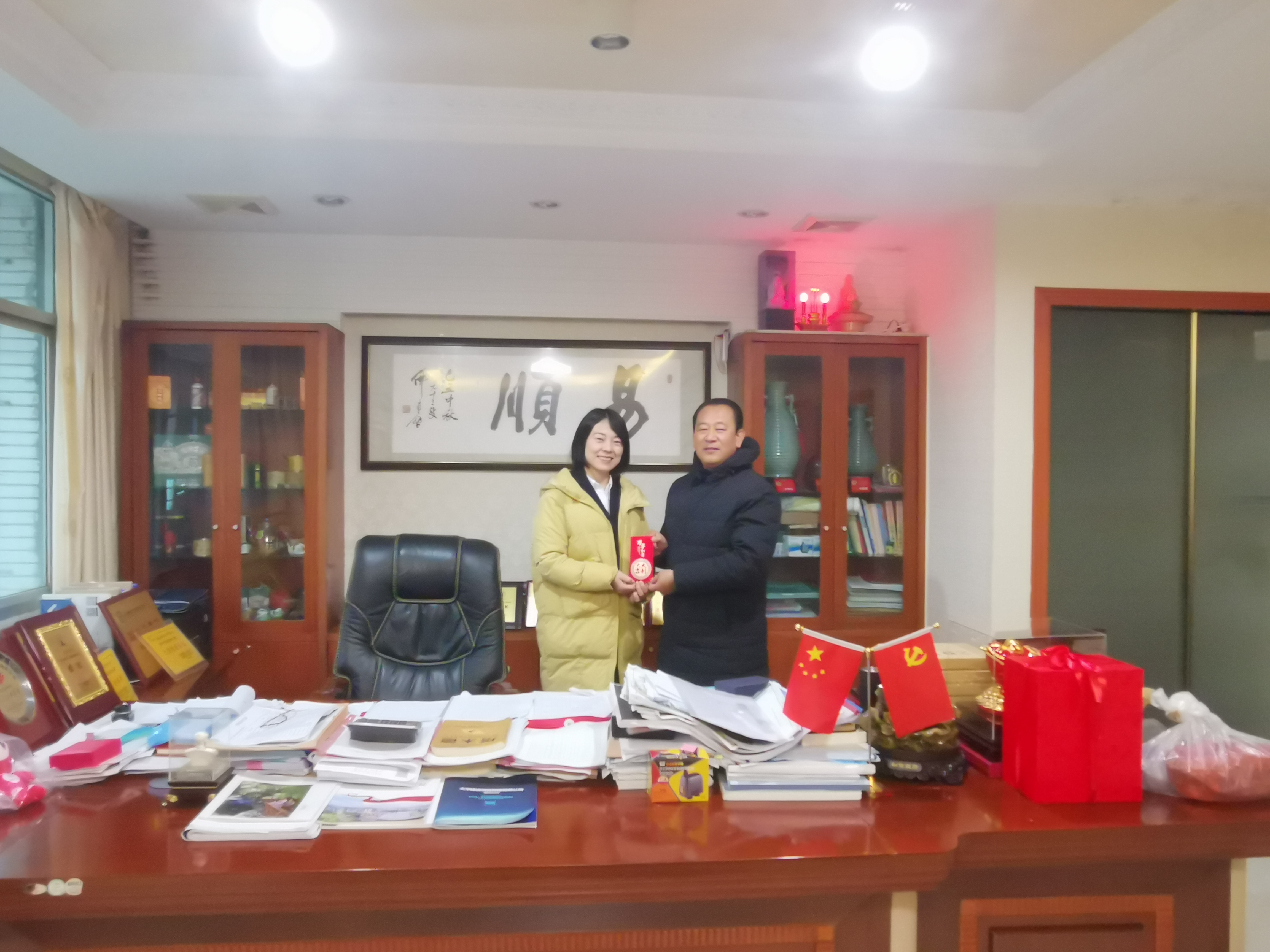 工會(huì)送溫暖，歡樂迎新春