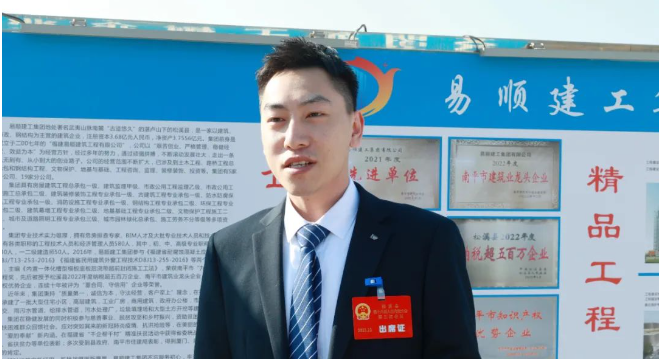 縣人大代表、易順建工集團(tuán)有限公司總經(jīng)理李晉恒受邀參加訪談