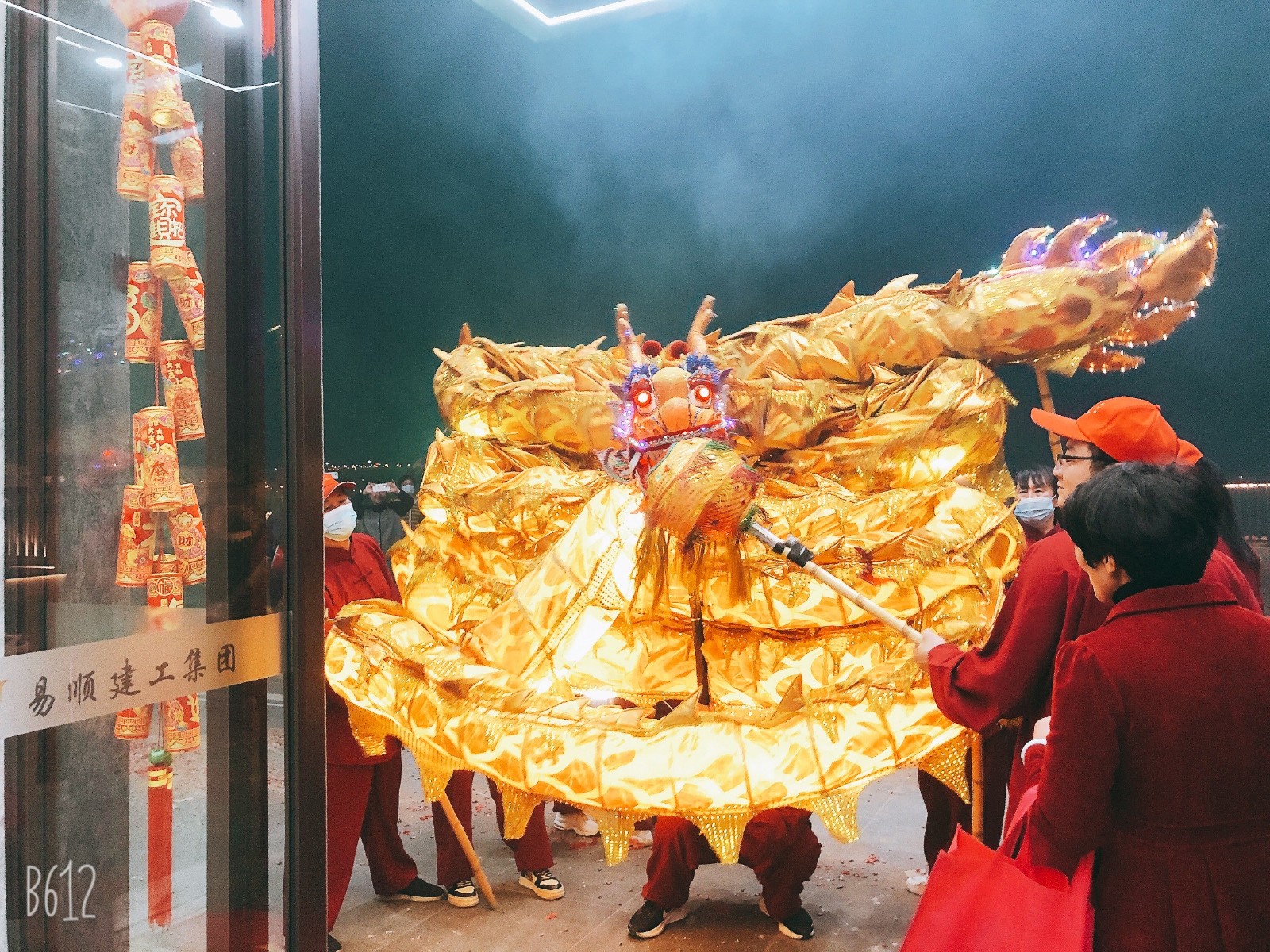 龍舞翩翩，瑞氣盈門(mén)！