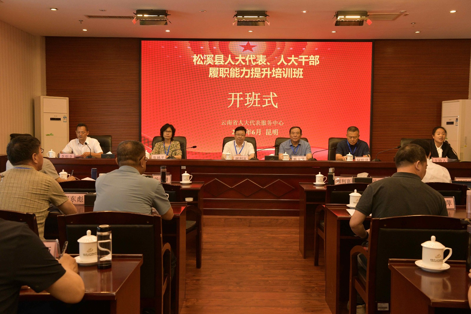 易順建工集團(tuán)總經(jīng)理李晉恒參加縣人大常委會(huì)異地培訓(xùn)，深入學(xué)習(xí)貫徹黨的二十大精神