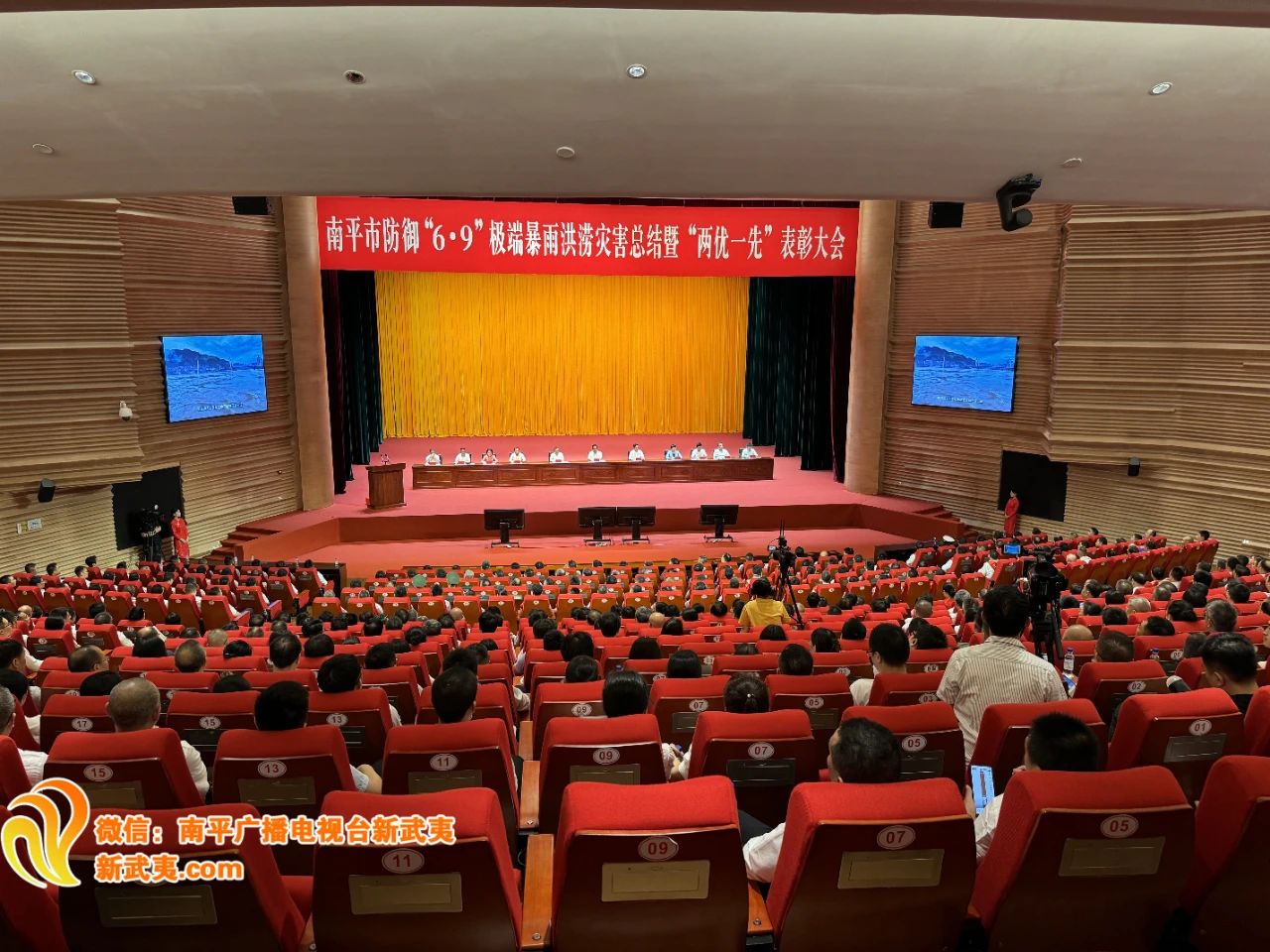 喜報！易順建工集團(tuán)有限公司總經(jīng)理李晉恒榮獲南平市防御“6·9”極端暴雨洪澇災(zāi)害優(yōu)秀個人稱號