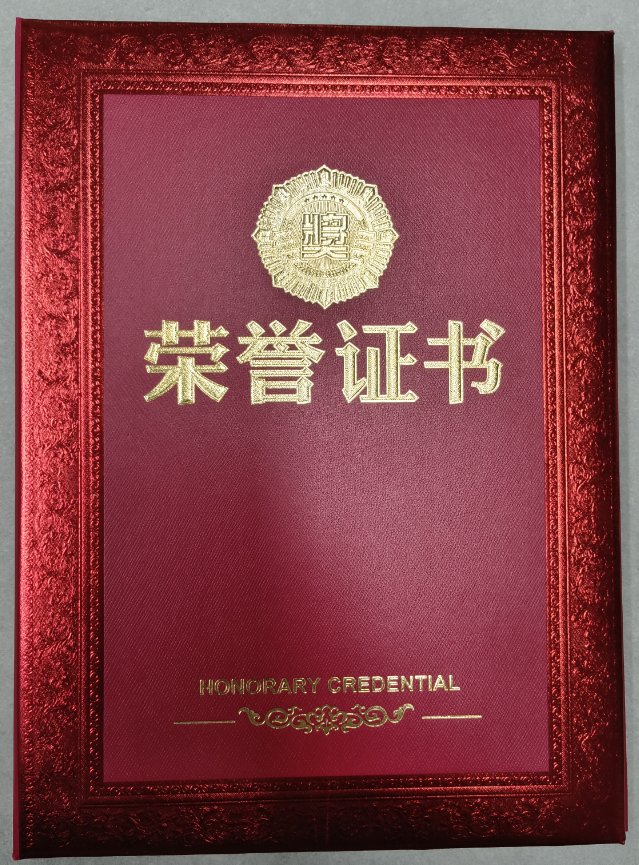 熱烈祝賀易順建工集團(tuán)有限公司總經(jīng)理李晉恒榮獲中共南平市委、南平市人民政府頒發(fā)的南平市防御“6·9”極端暴雨洪澇災(zāi)害先進(jìn)個(gè)人榮譽(yù)證書